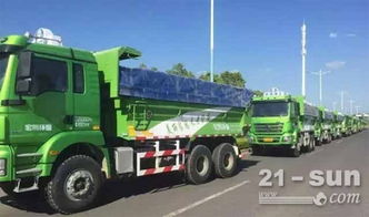 中集華駿渣土車成功交付安徽滁州用戶