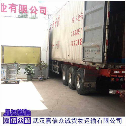 武漢至承德大件物流專線公司歡迎來(lái)電