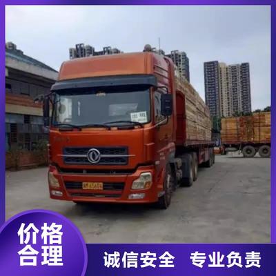 安徽省蕪湖市寶來東莞到蕪湖物流貨運(yùn)公司專線返程車返空車大件運(yùn)輸可服務(wù)區(qū)域繁昌|鏡湖|淮南|淮北|巢湖|阜陽(yáng)|滁州|黃山|蚌埠等(更新時(shí)間:2025-07-07 09:05:46)