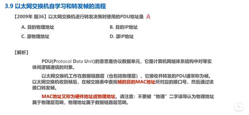 數(shù)據(jù)鏈路層在計(jì)算機(jī)網(wǎng)絡(luò)技術(shù)開發(fā)中的核心作用——湖南科技大學(xué)計(jì)算機(jī)網(wǎng)絡(luò)微課堂筆記解析