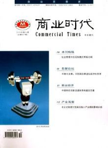 偉信網(wǎng)絡 計算機專業(yè)學術(shù)發(fā)表的一站式解決方案與專業(yè)伙伴