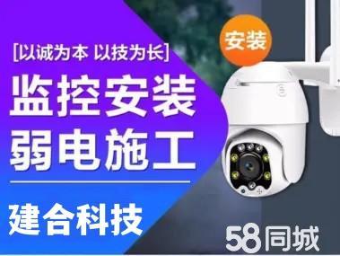 唐山弱電工程與網(wǎng)絡技術(shù)服務 數(shù)字化時代的智慧基石