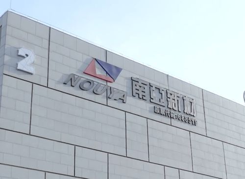 南亞新材N5工廠加速建設(shè)，預計2022年二季度初試運行，唐山網(wǎng)絡技術(shù)服務助力智能制造升級