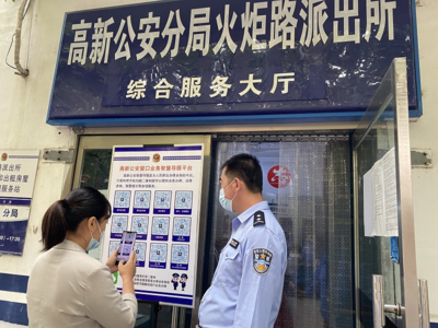 唐山高新技術產業開發區管理委員會 引領產業升級，打造網絡技術服務新高地